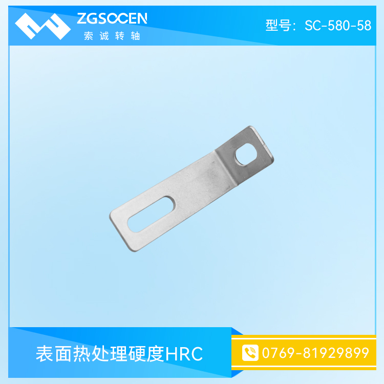 表面�崽�理硬度五金�_�杭�HRC SC-580-58