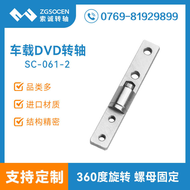 SC-CZDVD-061-2|一字�D�S ��d�D�S