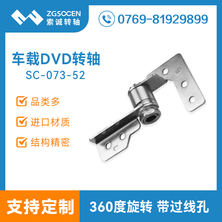 SC-073-52|DVD�D�S|DVD�D�S生�a�S家
