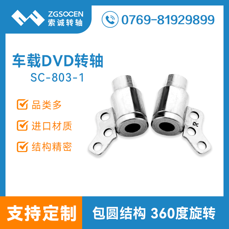 供����d充�器�D�S|SC-803-1便�y式��d�D�S|��d充�器�D�S