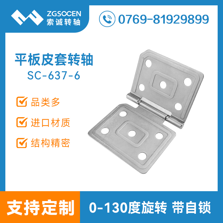130度平板皮套支架�D�S��I�N售 SC-637-6 130度平板皮套�D�S