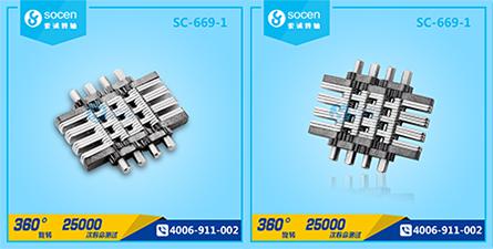 SC-669-1�o表�式�D�S是一款360度旋�D�P�本�D�S，采用SK7+1144 材�|制作而成
